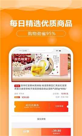 來(lái)這購(gòu)截圖欣賞