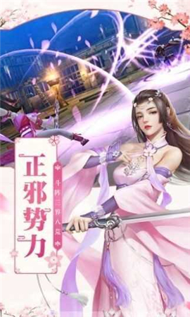 破蒼穹截圖欣賞