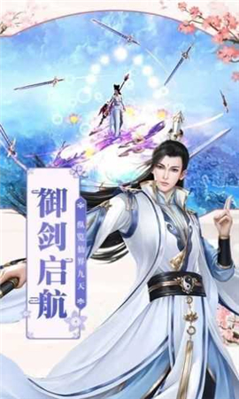 破蒼穹截圖欣賞