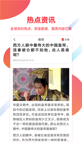 福利頭條截圖欣賞