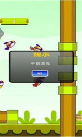 我壓力好大截圖欣賞