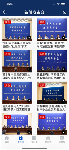 豫新發(fā)布