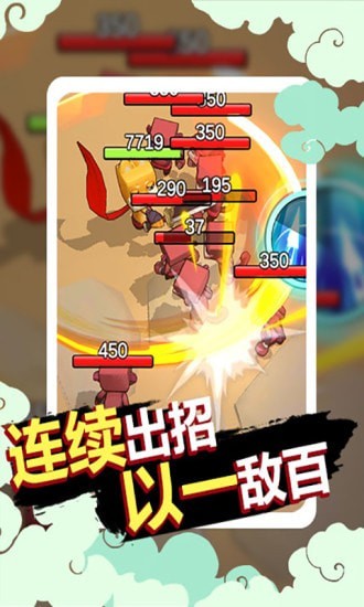 狗子的反擊截圖欣賞