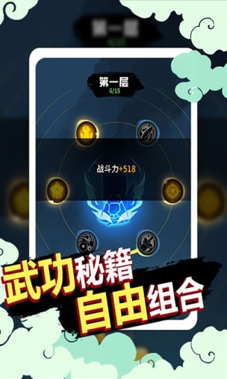狗子的反擊截圖欣賞