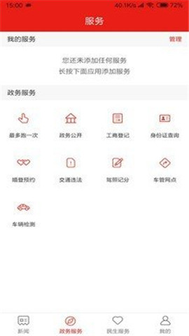 今日拱墅