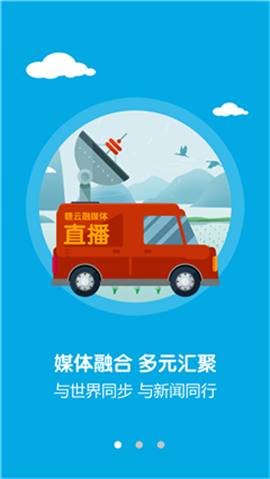 畫說彭澤