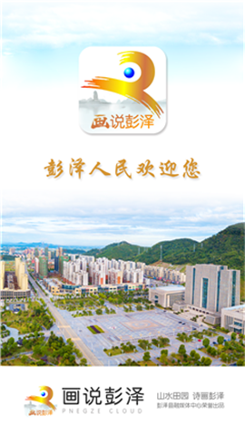 畫說彭澤截圖欣賞