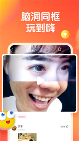 皮皮頭條極速版截圖欣賞