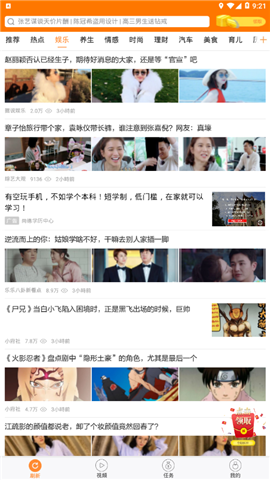 北京知天下