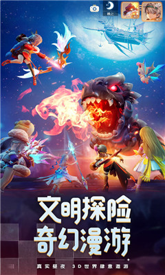 夢(mèng)想新大陸截圖欣賞