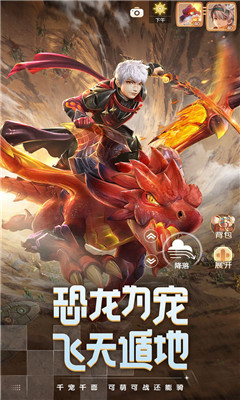 夢(mèng)想新大陸截圖欣賞