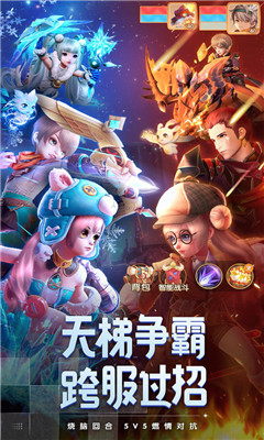 夢(mèng)想新大陸截圖欣賞