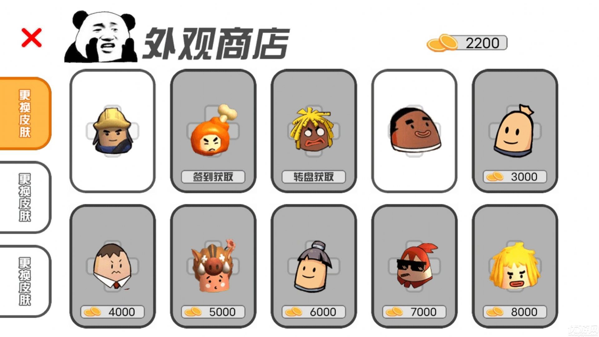 像素吃雞模擬器截圖欣賞