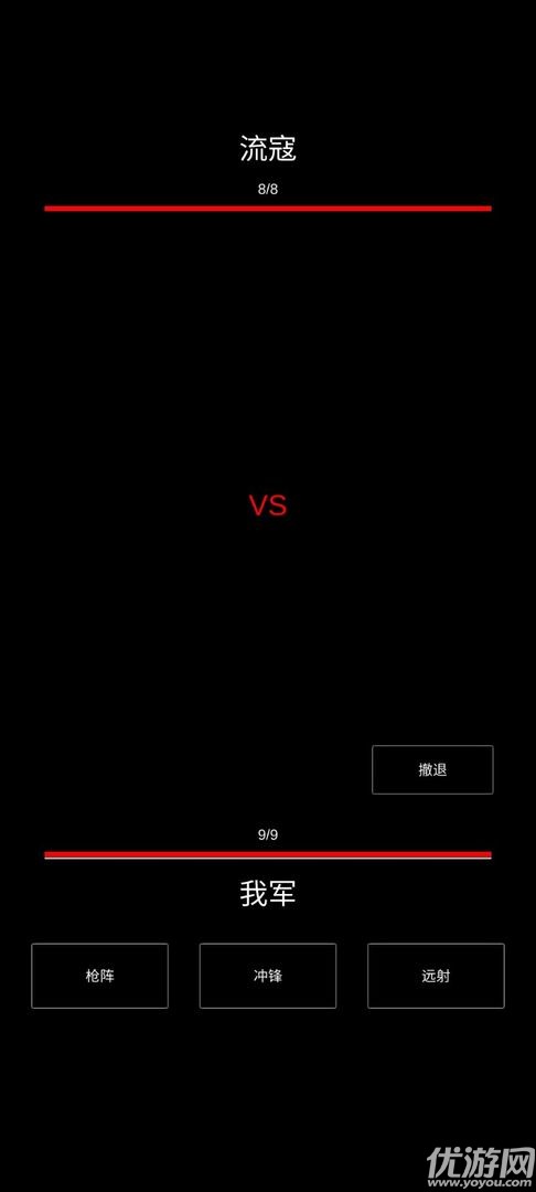 三國(guó)最強(qiáng)村長(zhǎng)截圖欣賞