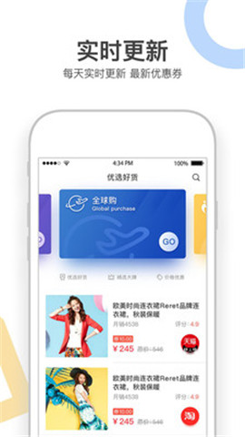 小紅街截圖欣賞