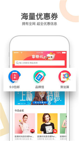 小紅街截圖欣賞