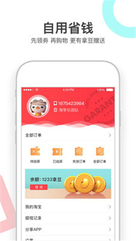 小紅街