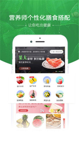 好優(yōu)鮮