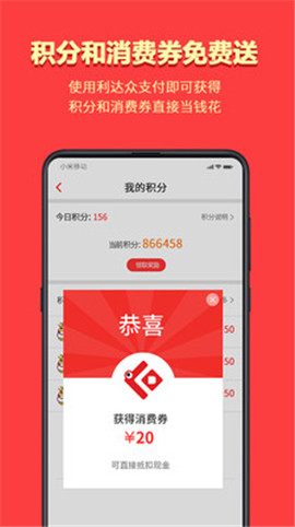 利達(dá)眾