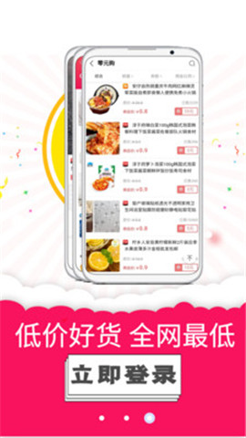 松鼠聯(lián)盟