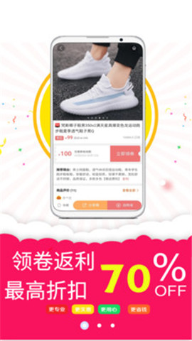 松鼠聯(lián)盟截圖欣賞