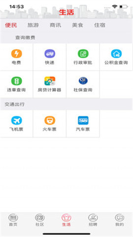 翠翠秀山截圖欣賞