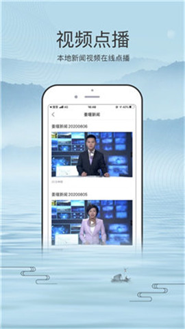 我的姜堰截圖欣賞