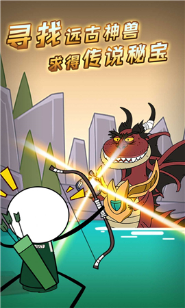 火柴人神奇夢(mèng)魘截圖欣賞