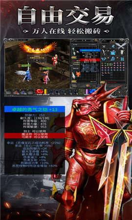 奇跡2022截圖欣賞