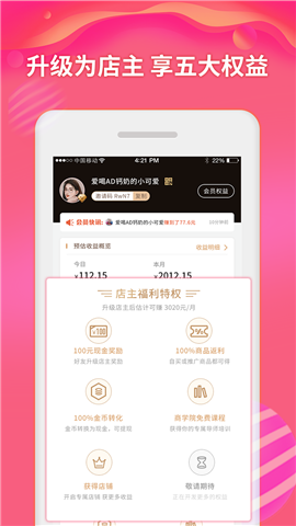 每日多截圖欣賞