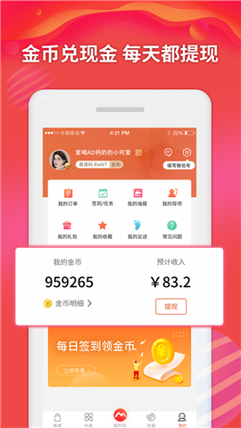 每日多截圖欣賞