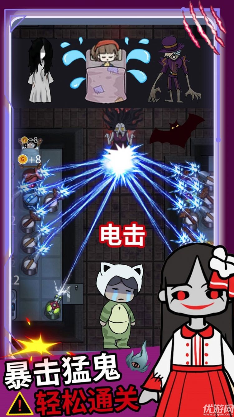 逃離猛鬼追擊截圖欣賞