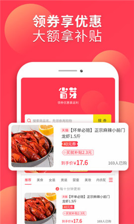 省芽截圖欣賞