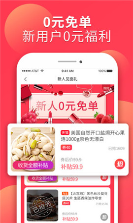 省芽截圖欣賞