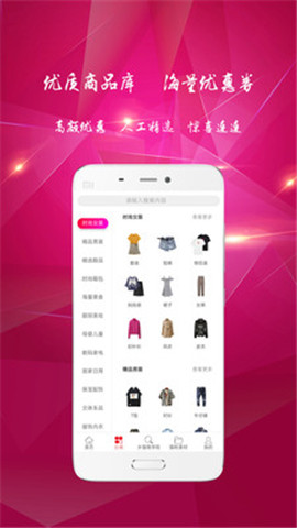 鄉(xiāng)貓