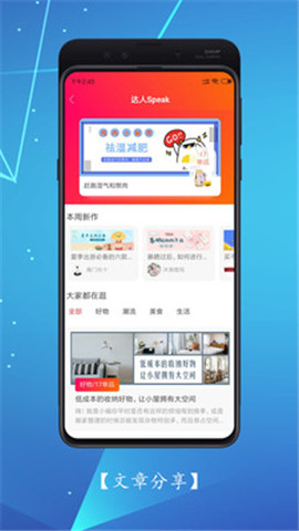 小麥有禮截圖欣賞