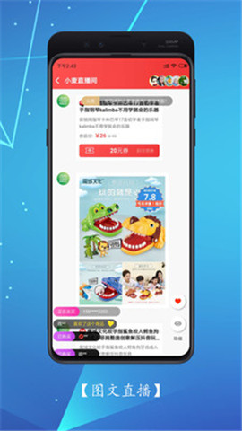 小麥有禮
