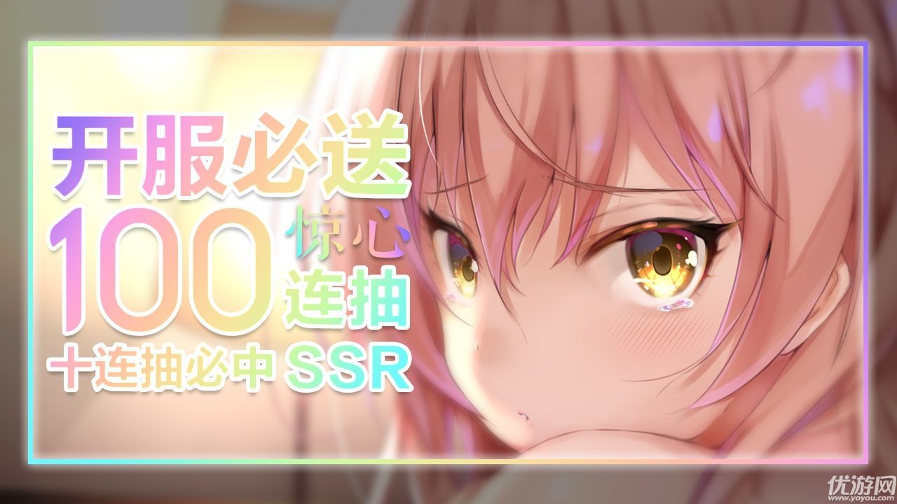 夏日幻語截圖欣賞