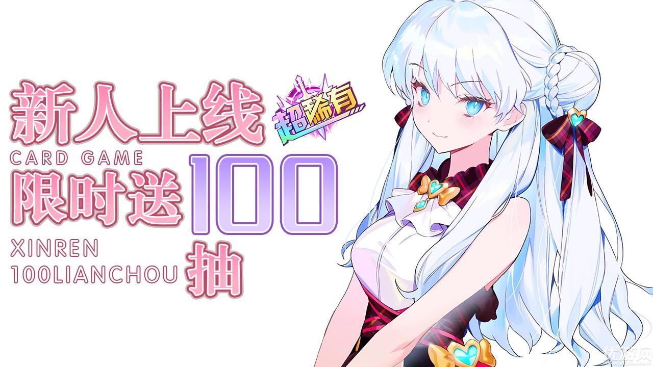 夏日幻語截圖欣賞