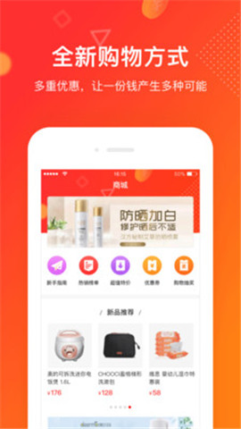 券小券截圖欣賞