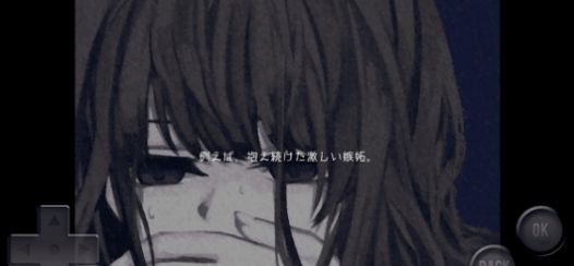 虛實與鬼截圖欣賞