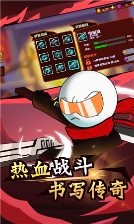 火柴人荒野逃亡截圖欣賞