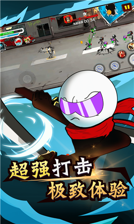 火柴人荒野逃亡截圖欣賞