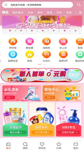 時時省