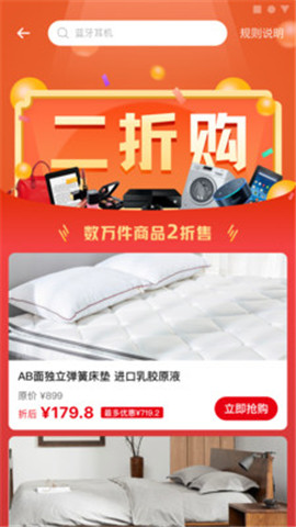 智慧優(yōu)享截圖欣賞