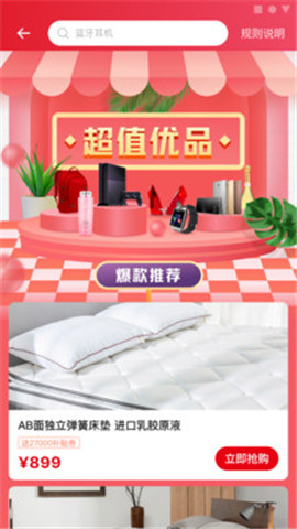 智慧優(yōu)享