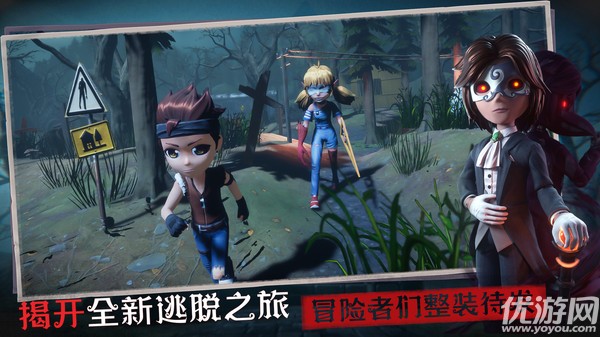 恐怖躲貓貓2截圖欣賞