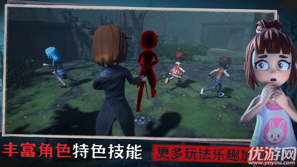 恐怖躲貓貓2截圖欣賞