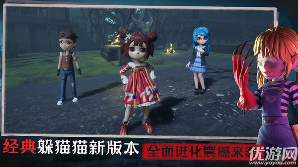 恐怖躲貓貓2截圖欣賞