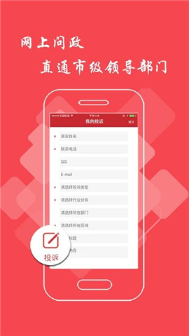 信息日報截圖欣賞